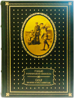 Гольф. История королевской старинной игры (на русском и английском языках)