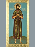 Мерная икона «Алексий Человек Божий»