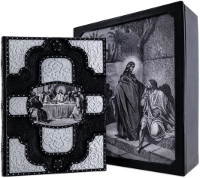 Библия в иллюстрациях Гюстава Доре (в подарочном коробе)