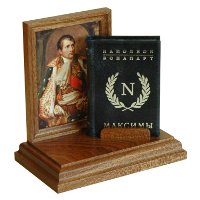 "Максимы", Наполеон Бонапарт