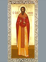 Мерная икона «Святой Мученик Макарий»