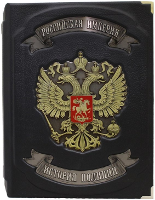 Российская империя. История полиции
